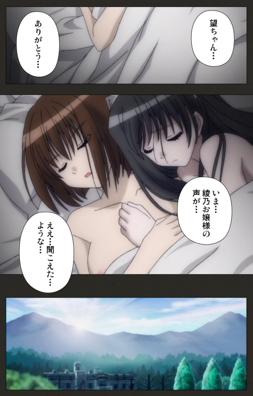 [ChiChinoya] [Full Color seijin ban] Shinshou Genmukan Kanzenban_144