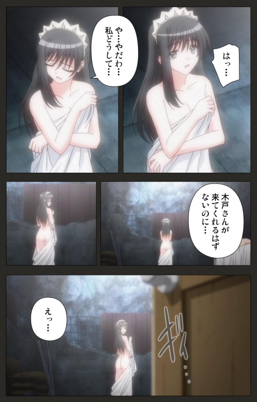 [ChiChinoya] [Full Color seijin ban] Shinshou Genmukan Kanzenban_146