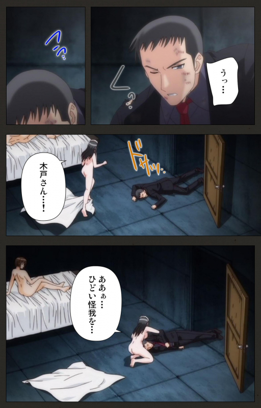 [ChiChinoya] [Full Color seijin ban] Shinshou Genmukan Kanzenban_148