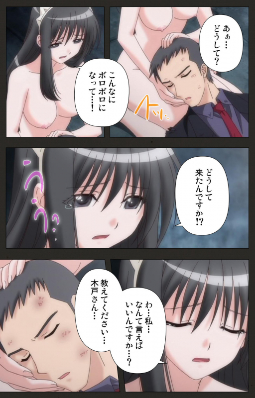 [ChiChinoya] [Full Color seijin ban] Shinshou Genmukan Kanzenban_149