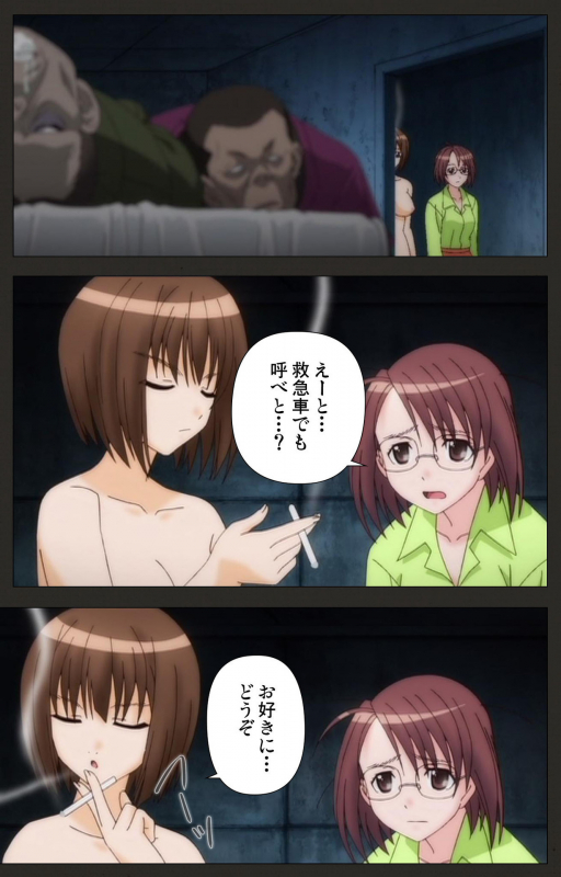 [ChiChinoya] [Full Color seijin ban] Shinshou Genmukan Kanzenban_151