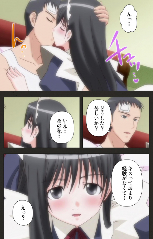 [ChiChinoya] [Full Color seijin ban] Shinshou Genmukan Kanzenban_154