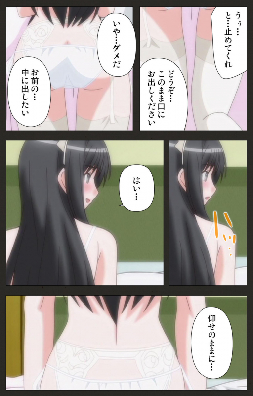 [ChiChinoya] [Full Color seijin ban] Shinshou Genmukan Kanzenban_161