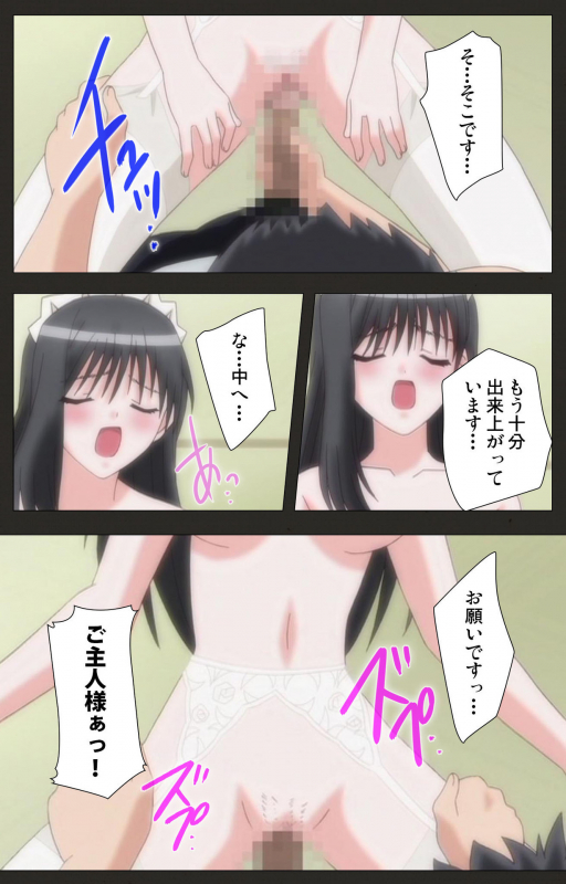 [ChiChinoya] [Full Color seijin ban] Shinshou Genmukan Kanzenban_167