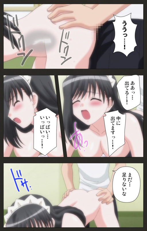 [ChiChinoya] [Full Color seijin ban] Shinshou Genmukan Kanzenban_176