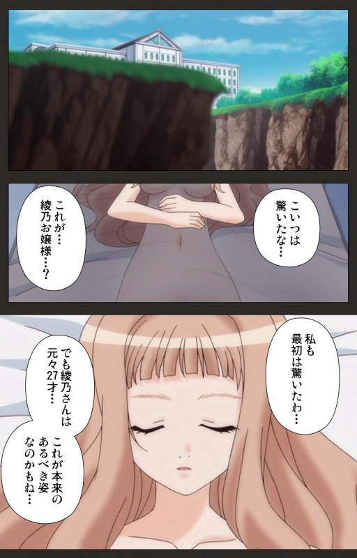 [ChiChinoya] [Full Color seijin ban] Shinshou Genmukan Kanzenban_191