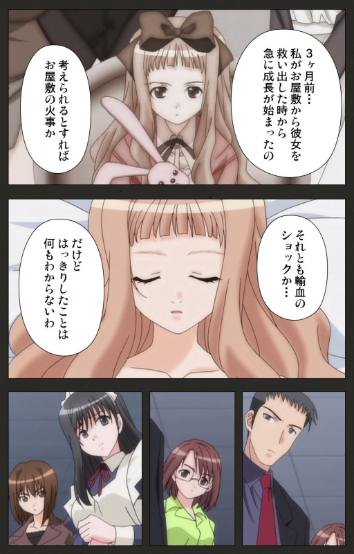 [ChiChinoya] [Full Color seijin ban] Shinshou Genmukan Kanzenban_193