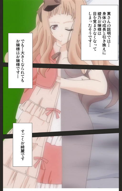 [ChiChinoya] [Full Color seijin ban] Shinshou Genmukan Kanzenban_194