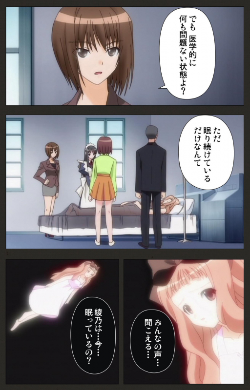 [ChiChinoya] [Full Color seijin ban] Shinshou Genmukan Kanzenban_195