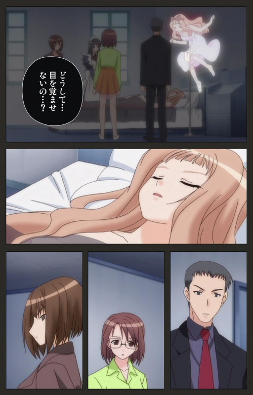 [ChiChinoya] [Full Color seijin ban] Shinshou Genmukan Kanzenban_196