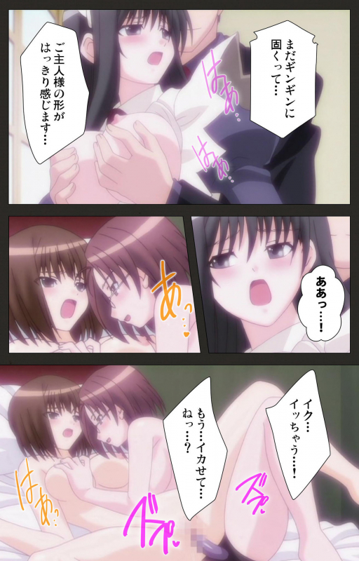 [ChiChinoya] [Full Color seijin ban] Shinshou Genmukan Kanzenban_201