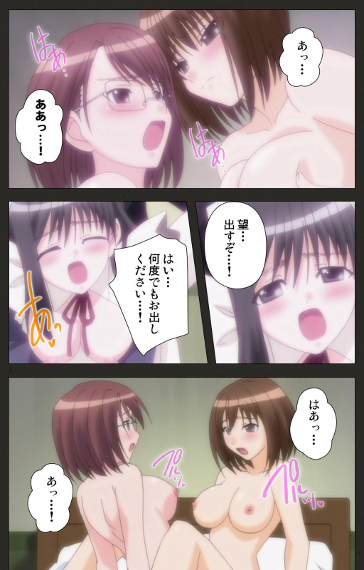 [ChiChinoya] [Full Color seijin ban] Shinshou Genmukan Kanzenban_203