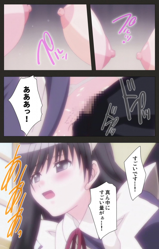 [ChiChinoya] [Full Color seijin ban] Shinshou Genmukan Kanzenban_204