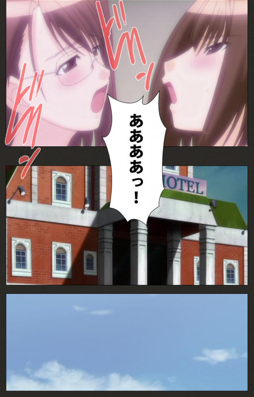 [ChiChinoya] [Full Color seijin ban] Shinshou Genmukan Kanzenban_205