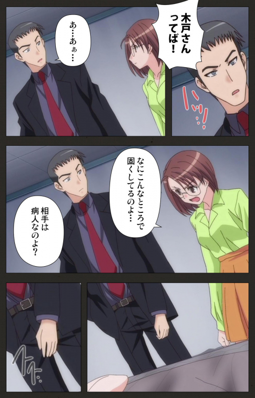 [ChiChinoya] [Full Color seijin ban] Shinshou Genmukan Kanzenban_213