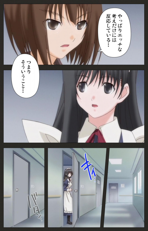 [ChiChinoya] [Full Color seijin ban] Shinshou Genmukan Kanzenban_215