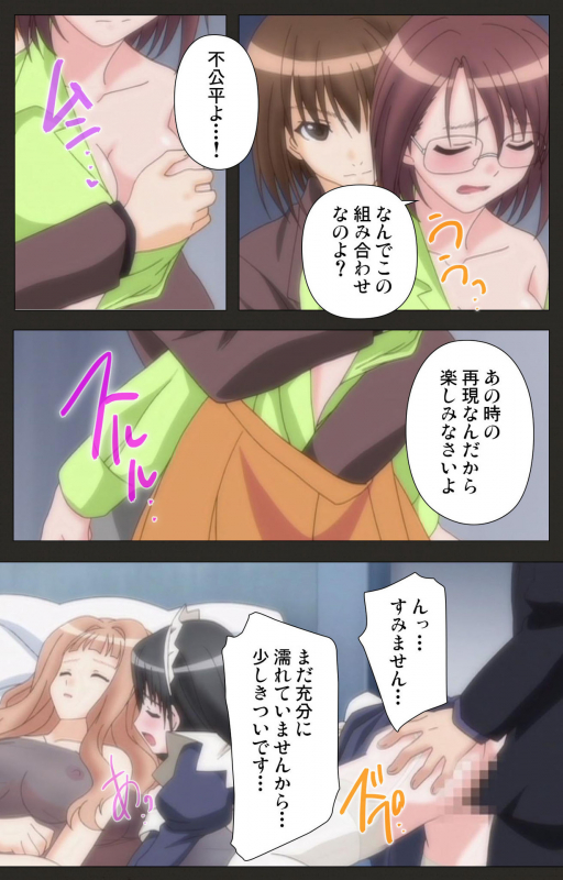 [ChiChinoya] [Full Color seijin ban] Shinshou Genmukan Kanzenban_216