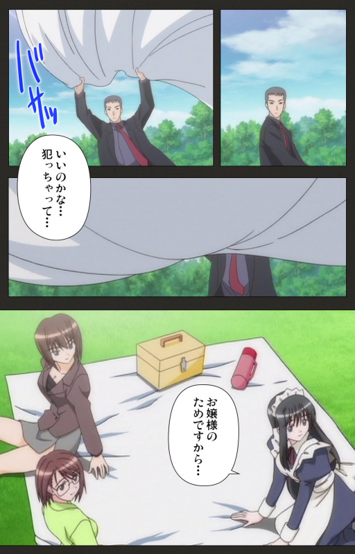 [ChiChinoya] [Full Color seijin ban] Shinshou Genmukan Kanzenban_232