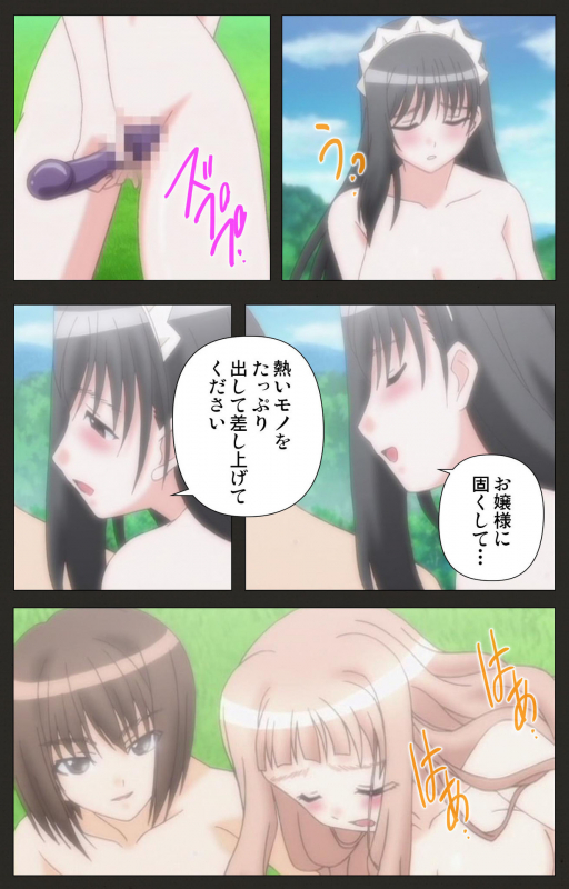 [ChiChinoya] [Full Color seijin ban] Shinshou Genmukan Kanzenban_241