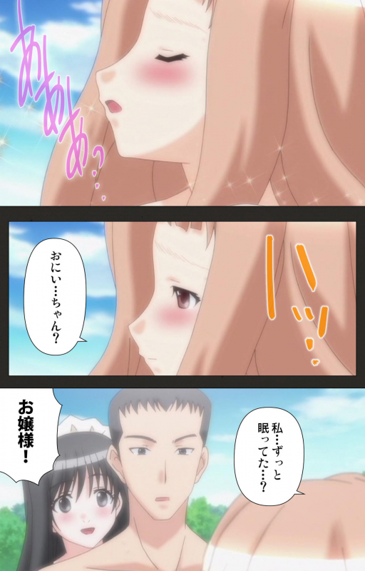 [ChiChinoya] [Full Color seijin ban] Shinshou Genmukan Kanzenban_249