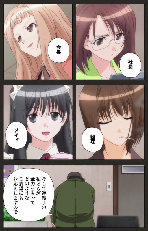 [ChiChinoya] [Full Color seijin ban] Shinshou Genmukan Kanzenban_257