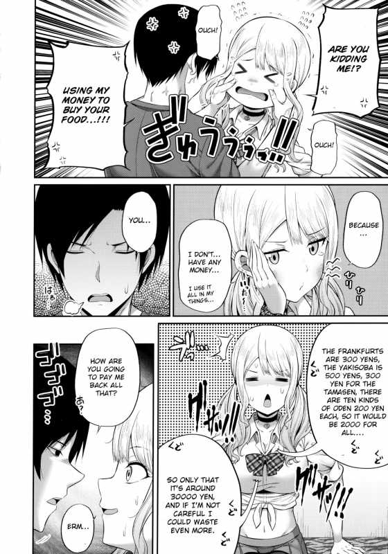 (COMIC1☆16) [Fujiya (Nectar)] Enkosyojyo Wo Dou Shimasuka [English] [Otokonoko Scans]_04