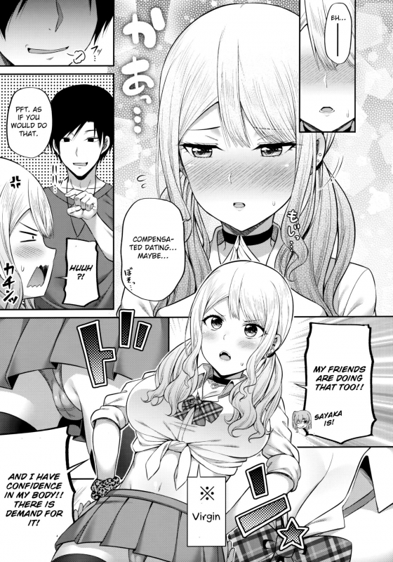 (COMIC1☆16) [Fujiya (Nectar)] Enkosyojyo Wo Dou Shimasuka [English] [Otokonoko Scans]_05