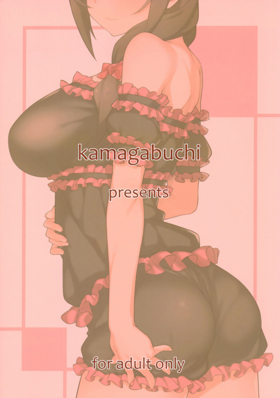 (COMIC1☆16) [Kamagabuchi (Hatanaka)] Pajama Party (Kono Subarashii Seka_18