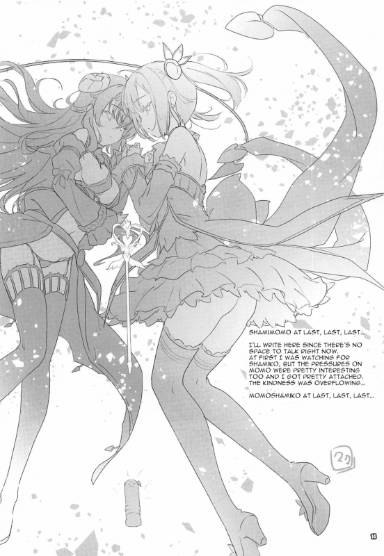 (COMIC1☆16) [Magic Private Eye, korokoro k_12