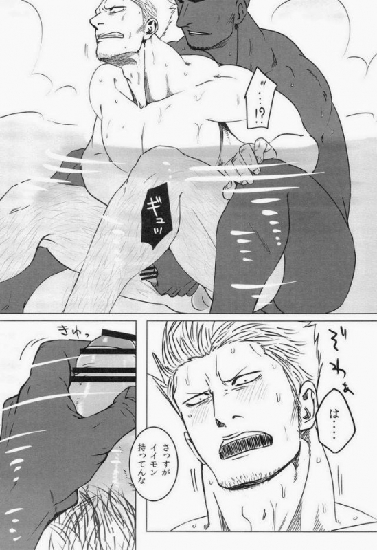 [Chikuwamome (Ishikawa)] Yukemuri Renzoku Goukan Rinkan Jiken (One Piece)_08