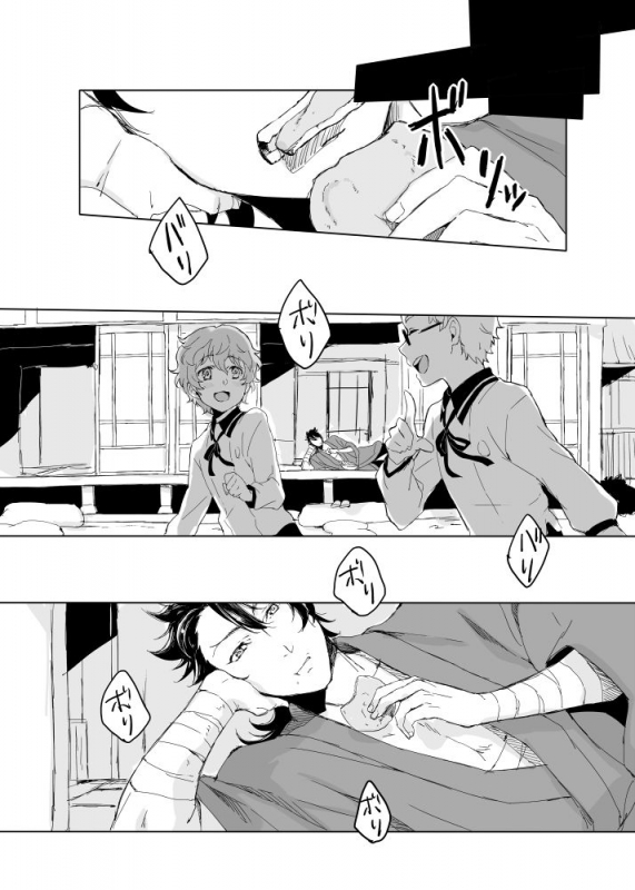 [Chikuzenni (Kiri)] Tsuyushirazu no Ume (Touken Ranbu) [Digital]_28