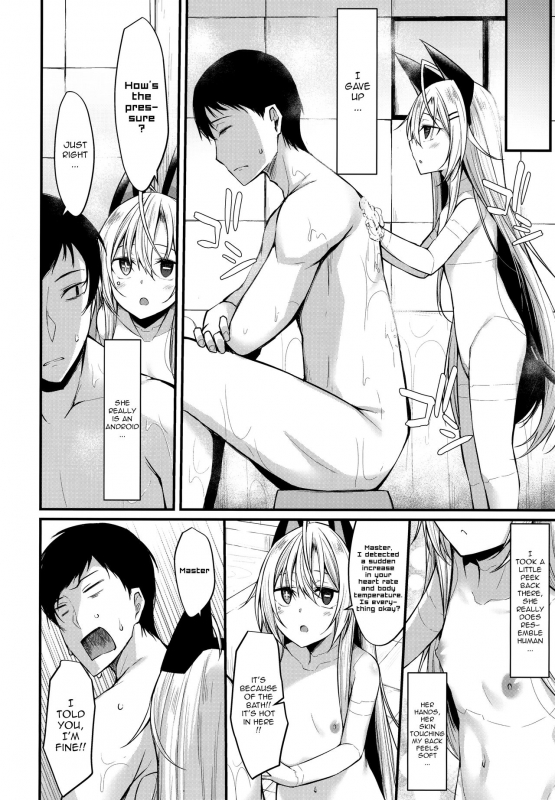 (COMIC1☆16) [RainBoy (Stealyy)] &maid [English] [aerozext]_08