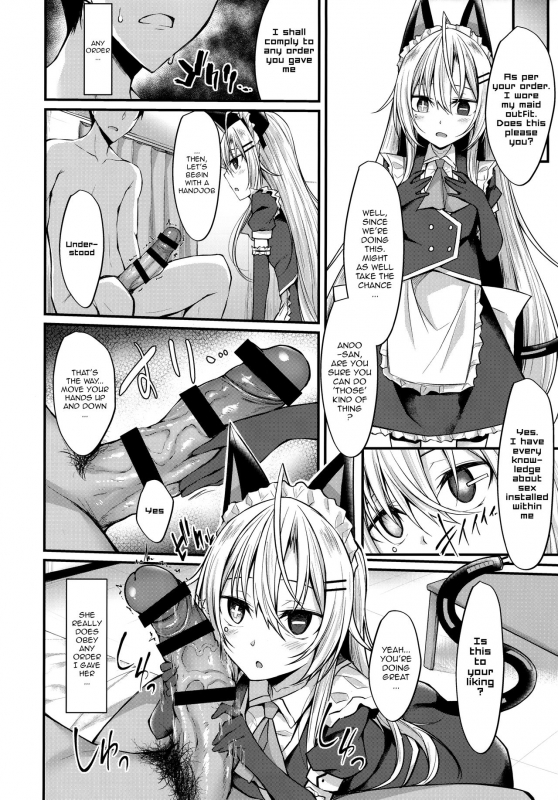 (COMIC1☆16) [RainBoy (Stealyy)] &maid [English] [aerozext]_10