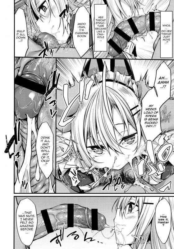 (COMIC1☆16) [RainBoy (Stealyy)] &maid [English] [aerozext]_14