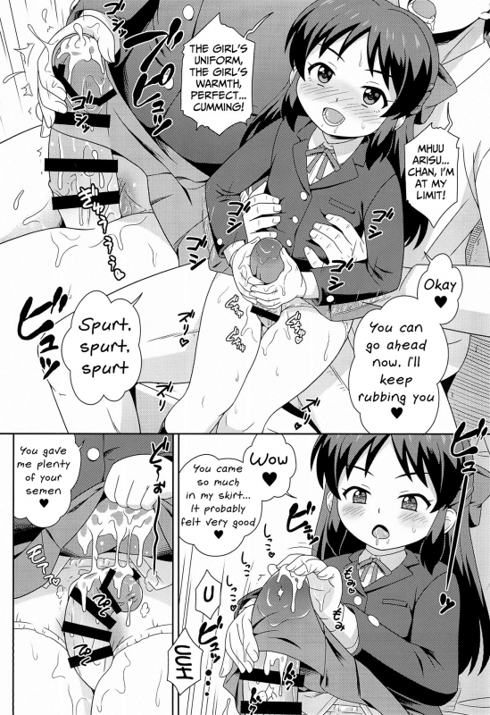 (COMIC1☆16) [Taikan Kyohougumi (Azusa Norihee)] Tachibana-s_09
