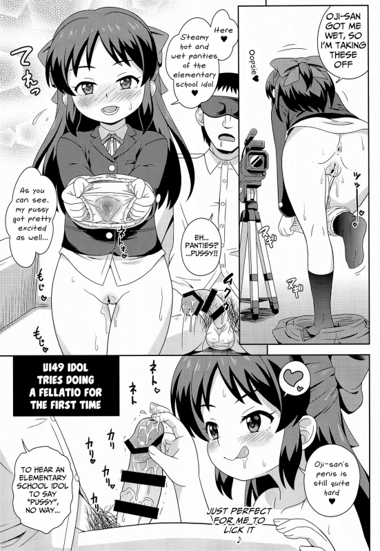 (COMIC1☆16) [Taikan Kyohougumi (Azusa Norihee)] Tachibana-s_10