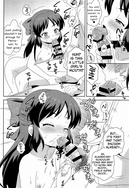 (COMIC1☆16) [Taikan Kyohougumi (Azusa Norihee)] Tachibana-s_11