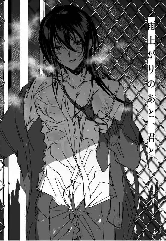 [Chimple Island (Chimple Hotter)] Ore no Servant ga Ecchi de Dobyudobyu! (FateGrand Order) [Digital]_20