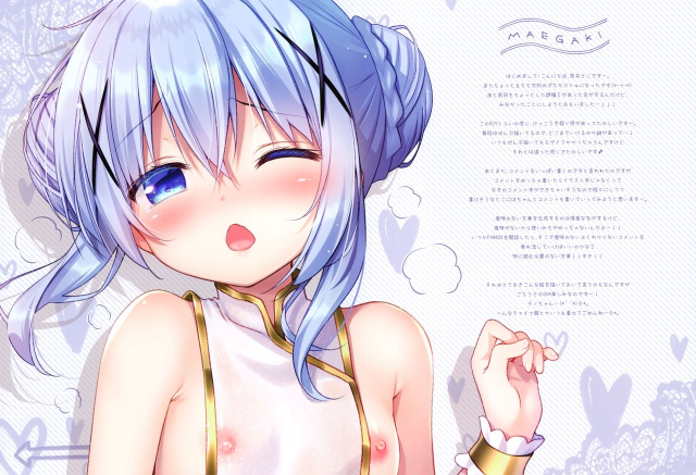 (COMIC1☆16) [Watakubi (Sasai Saji)] Petit W! 14 (Gochuumon wa Usagi desu ka) [English] [Venatör]_01