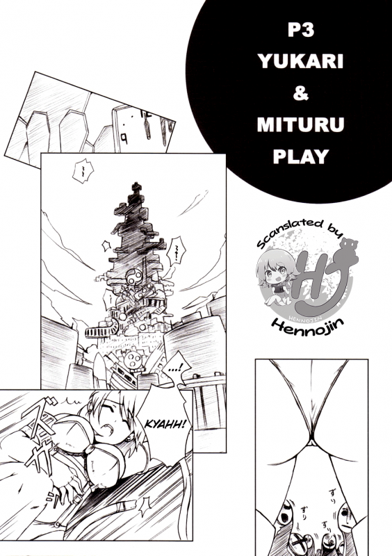 (COMIC1☆2) [Darabuchidou (Darabuchi)] P3;YM (Persona 3) [English] {Hennojin}_04