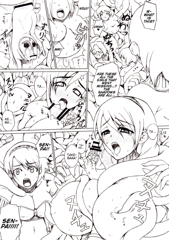 (COMIC1☆2) [Darabuchidou (Darabuchi)] P3;YM (Persona 3) [English] {Hennojin}_08