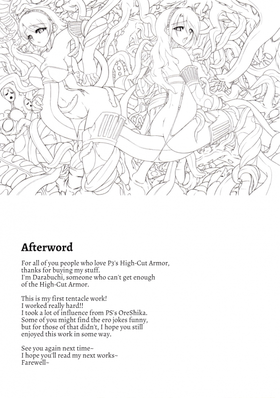 (COMIC1☆2) [Darabuchidou (Darabuchi)] P3;YM (Persona 3) [English] {Hennojin}_23