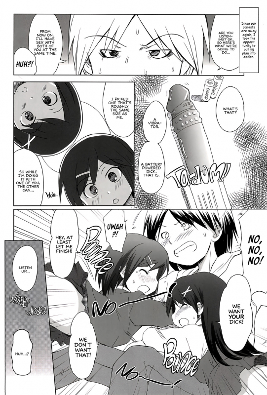 (COMIC1☆5) [Wancho-ke (Wancho)] FTTH+Yuagaru [English]  [ATF]_16