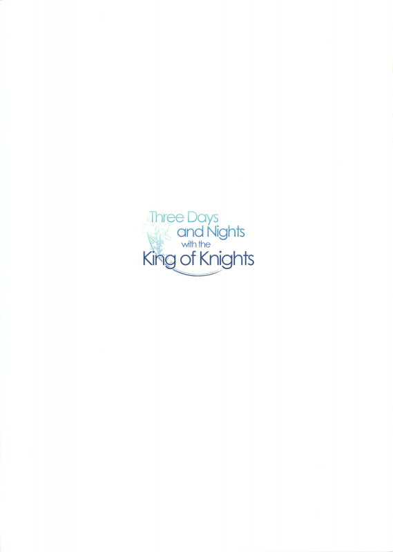 (COMIC1☆6) [slice slime (108Gou)] Kishiou to Mikkamiban (FateZero) [English] [Erozbischof]_01