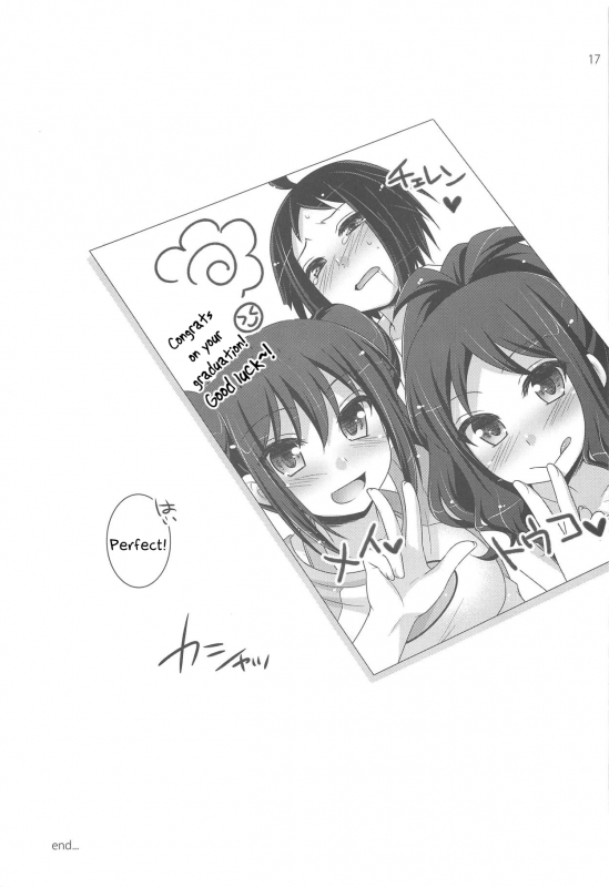 (COMIC1☆7) [ETCxETC (Hazuki)] noside (Pokémon) [English] [PerceptivePercival]_15