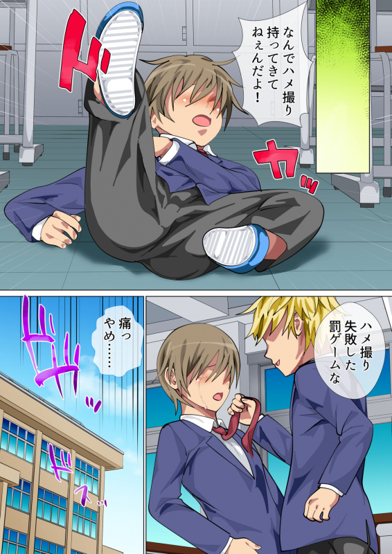 [Circle Spice] Ijimerarekko no Hahaoya ga Hamedori suru Batsu Game ni Makikomareta Kekka_012