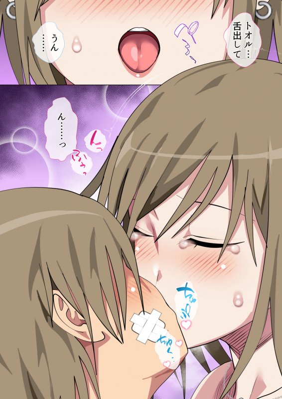 [Circle Spice] Ijimerarekko no Hahaoya ga Hamedori suru Batsu Game ni Makikomareta Kekka_040