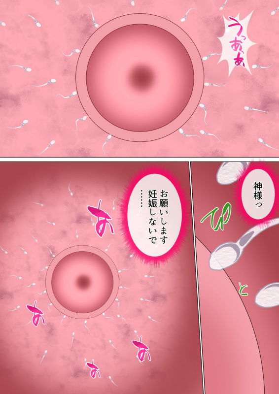 [Circle Spice] Ijimerarekko no Hahaoya ga Hamedori suru Batsu Game ni Makikomareta Kekka_136