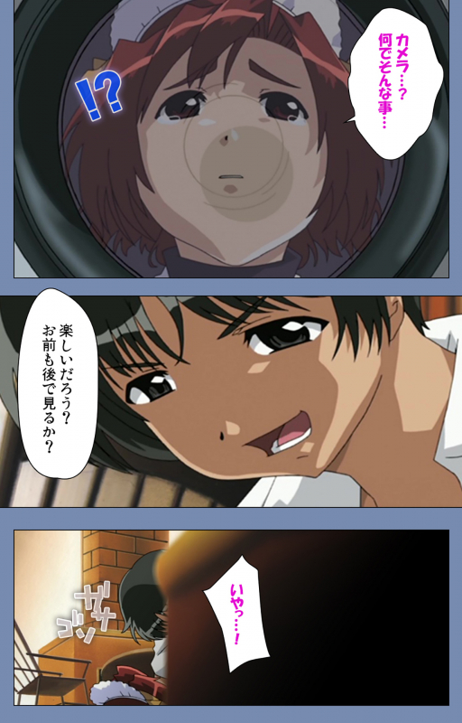 [Circus] [Full Color seijin ban] Maid no Yakata Kanzenban_011