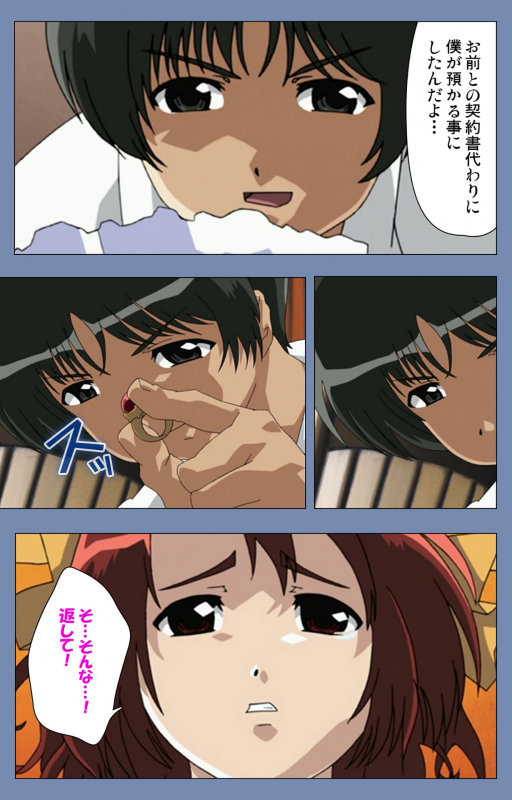 [Circus] [Full Color seijin ban] Maid no Yakata Kanzenban_013